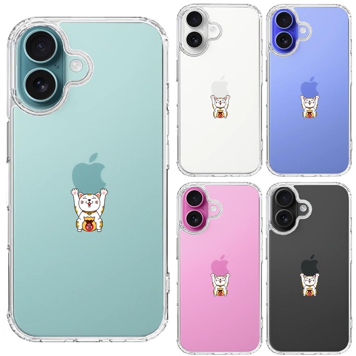 iPhone16 ケース クリア りんご バンザイ 招き猫 スマホケース 側面ソフト 背面ハード ハイブリッド -1