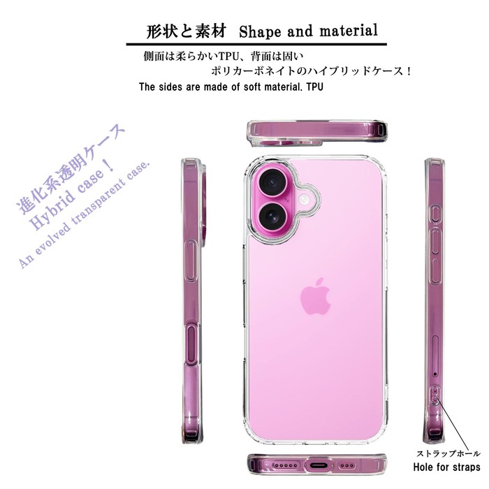 iPhone16 case clear .. four leaf. clover smartphone case side soft the back side hard hybrid -2