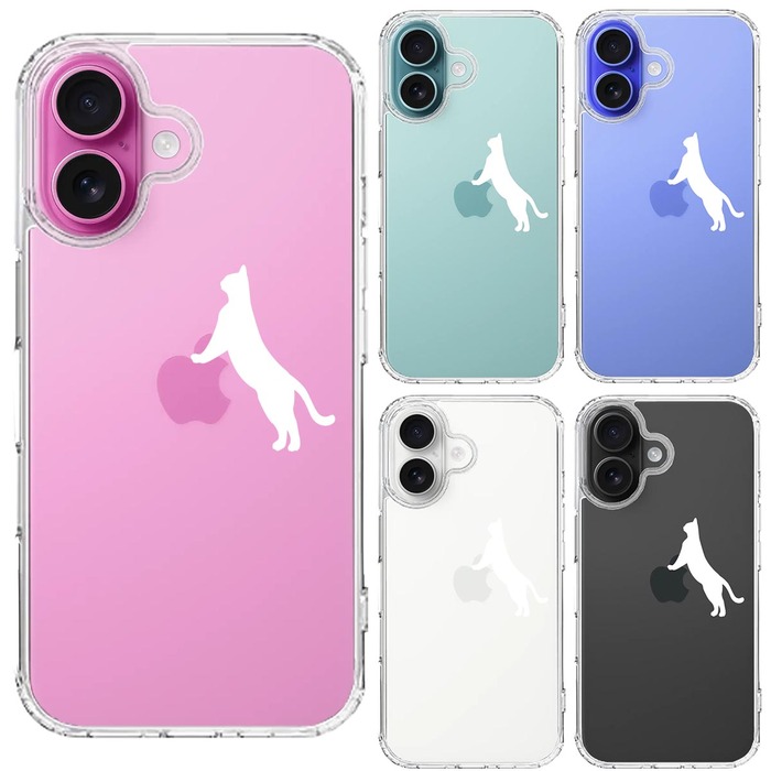 iPhone16 ケース クリア ねこ 猫 リンゴで伸び ホワイト スマホケース 側面ソフト 背面ハード ハイブリッド -1