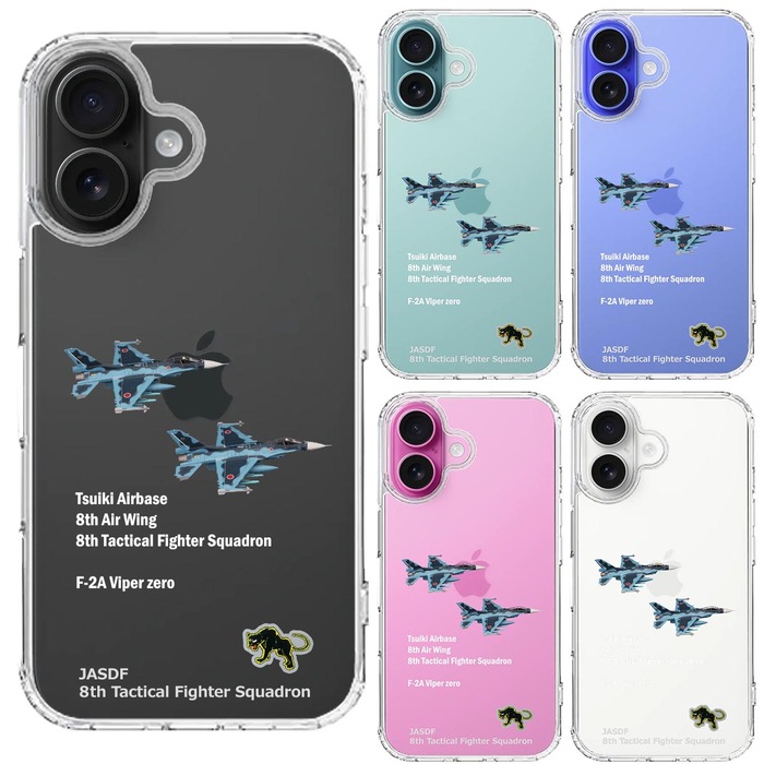 iPhone16 ケース クリア F 2A バイパーゼロ 築城基地 スマホケース 側面ソフト 背面ハード ハイブリッド -1