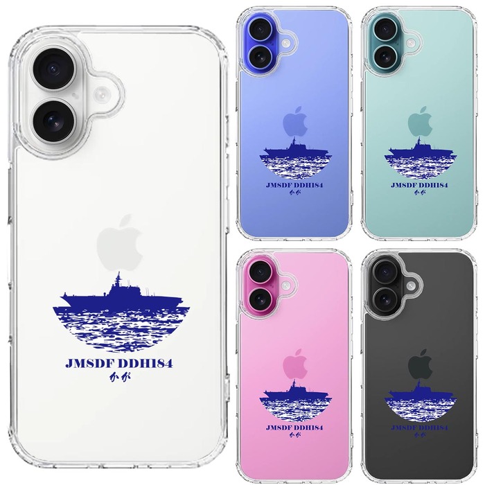 iPhone16 ケース クリア 護衛艦 かが DDH 184 ヘリ空母 スマホケース 側面ソフト 背面ハード ハイブリッド -1