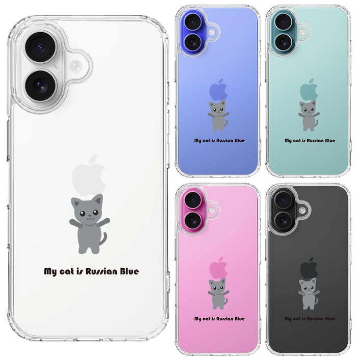 iPhone16 ケース クリア My Cat 猫 ロシアンブルー スマホケース 側面ソフト 背面ハード ハイブリッド -1