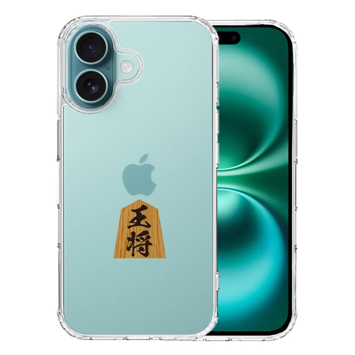 iPhone16 ケース クリア 将棋 王将 王様 王 スマホケース 側面ソフト 背面ハード ハイブリッド -0