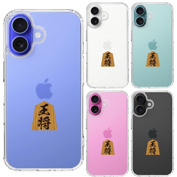 iPhone16 ケース クリア 将棋 王将 王様 王 スマホケース 側面ソフト 背面ハード ハイブリッド -1
