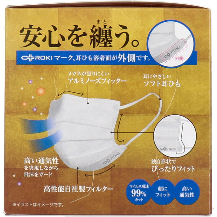 マスク 纏 MATOI マスク 個別包装 ふつうサイズ 30枚入 2セット-1