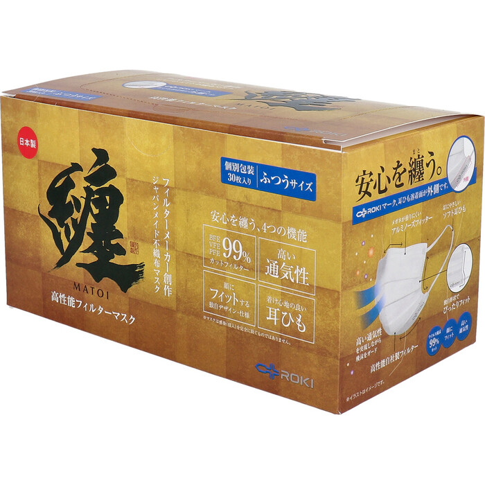 マスク 纏 MATOI マスク 個別包装 ふつうサイズ 30枚入 2セット-3