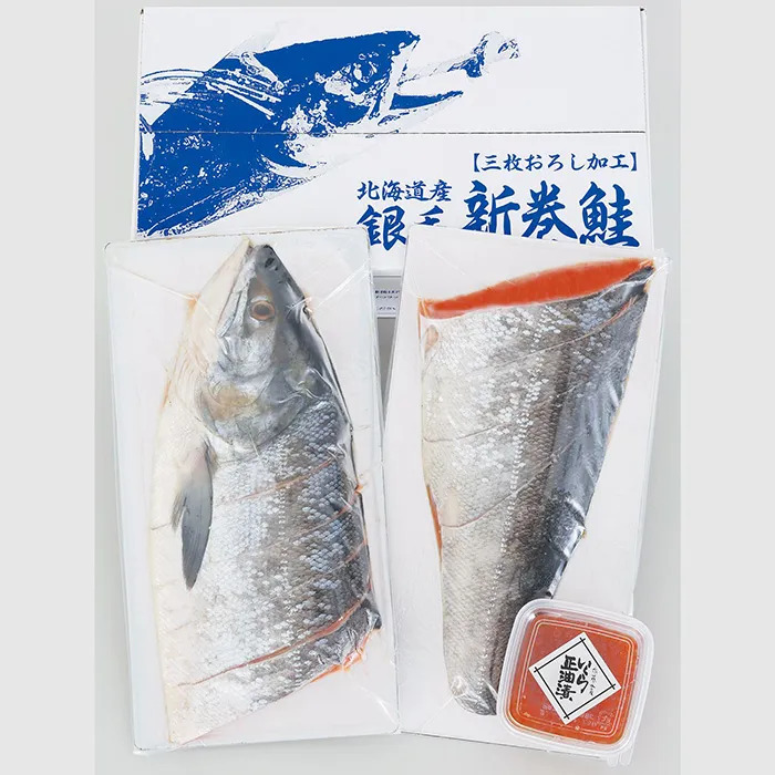  Hokkaido silver wool aramaki salmon ..... . correspondence possible -5