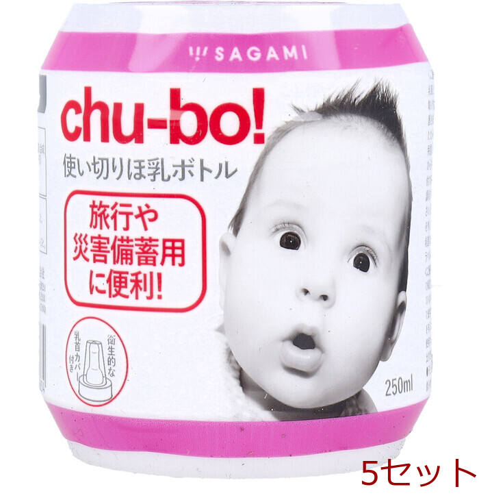 chu bo チューボ 使い切りほ乳ボトル 1個入 8セット-0