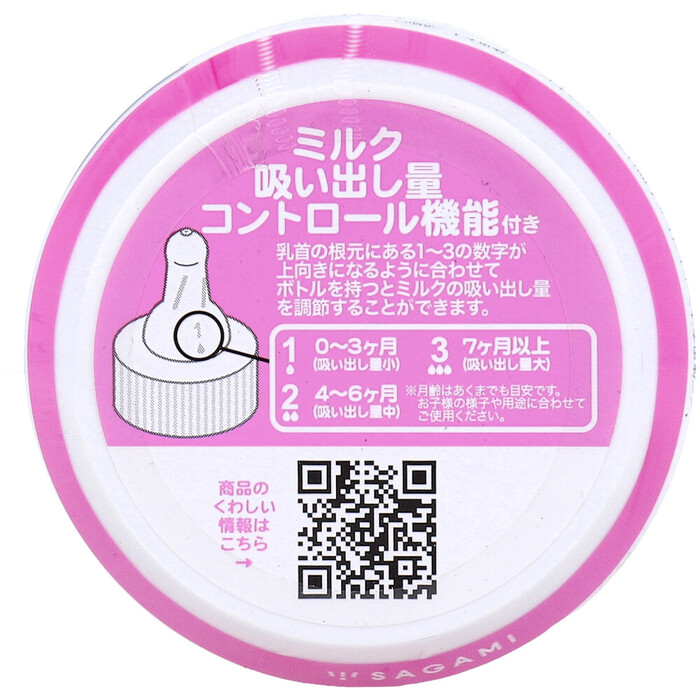 chu bo チューボ 使い切りほ乳ボトル 1個入 8セット-1