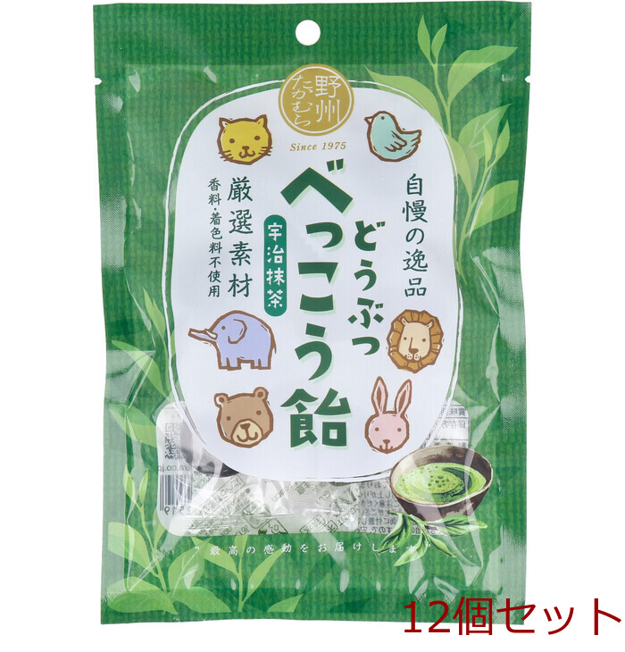 どうぶつべっこう飴 宇治抹茶 50g 12個セット-0
