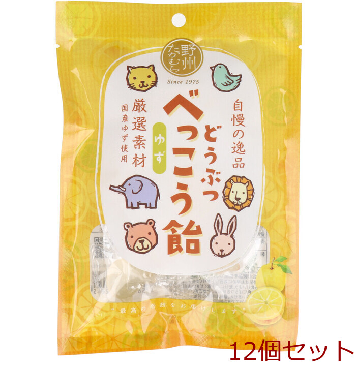 ........ sweets yuzu 50g 12 piece set -0