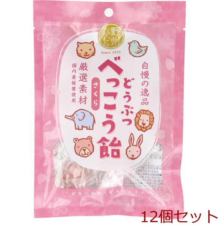 どうぶつべっこう飴 さくら 65g 12個セット-0