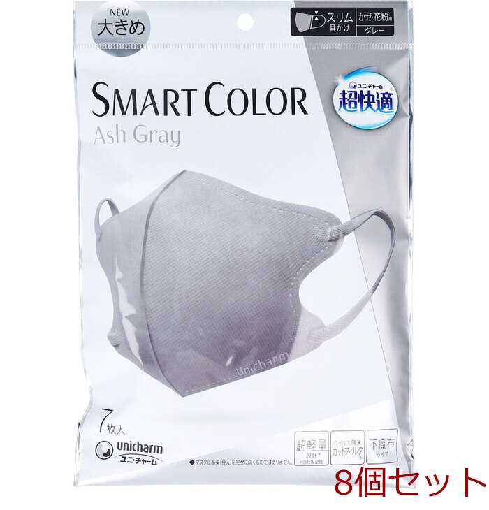 マスクセット 興研 防毒マスク サカヰ式G-7-06型 104-48501(CDC)【別送品