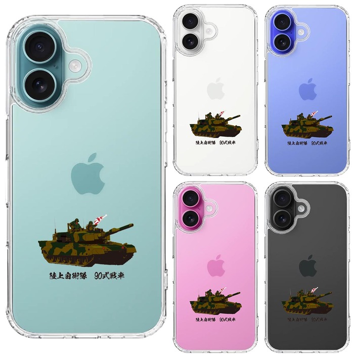 iPhone16 ケース クリア 90式戦車 スマホケース 側面ソフト 背面ハード ハイブリッド -1