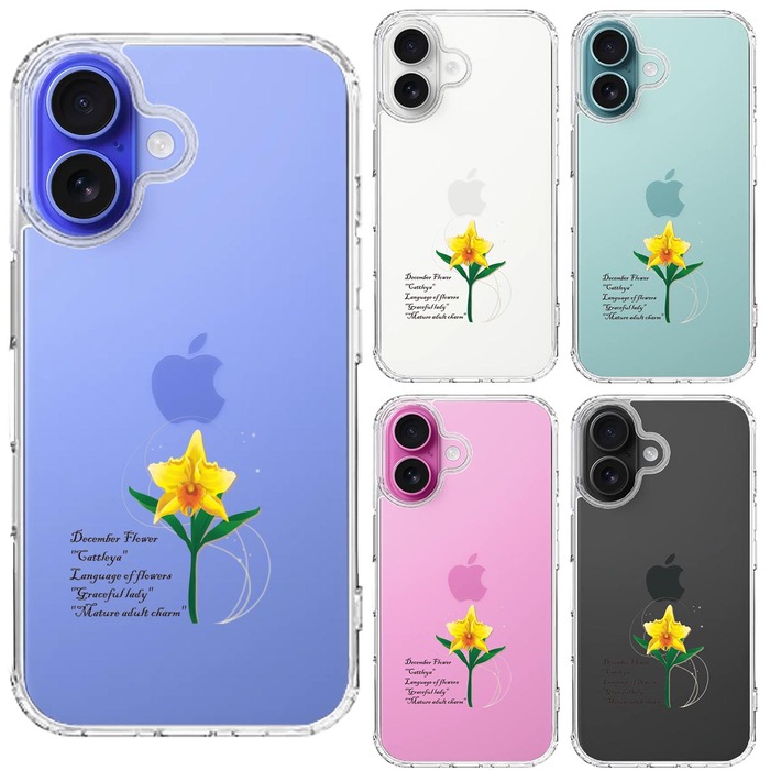 iPhone16 ケース クリア 一輪花 12月 カトレア スマホケース 側面ソフト 背面ハード ハイブリッド -1