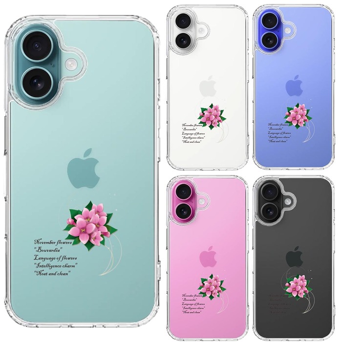 iPhone16 ケース クリア 一輪花 11月 ブバルディア スマホケース 側面ソフト 背面ハード ハイブリッド -1