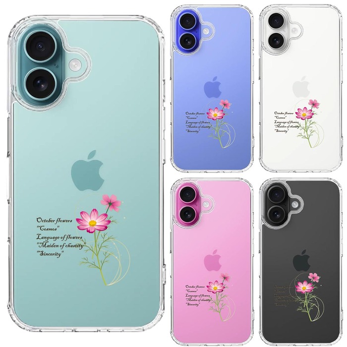 iPhone16 ケース クリア 一輪花 10月 コスモス スマホケース 側面ソフト 背面ハード ハイブリッド -1