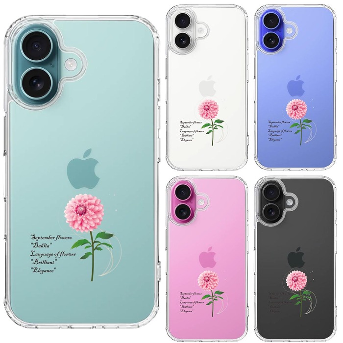 iPhone16 ケース クリア 一輪花 9月生まれ ダリア スマホケース 側面ソフト 背面ハード ハイブリッド -1