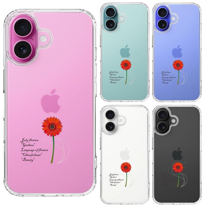 iPhone16 ケース クリア 一輪花 7月 ガーベラ スマホケース 側面ソフト 背面ハード ハイブリッド -1