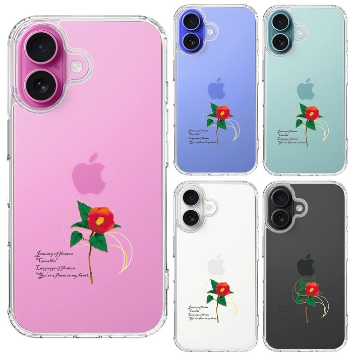 iPhone16 ケース クリア 一輪花 1月 椿 つばき スマホケース 側面ソフト 背面ハード ハイブリッド -1