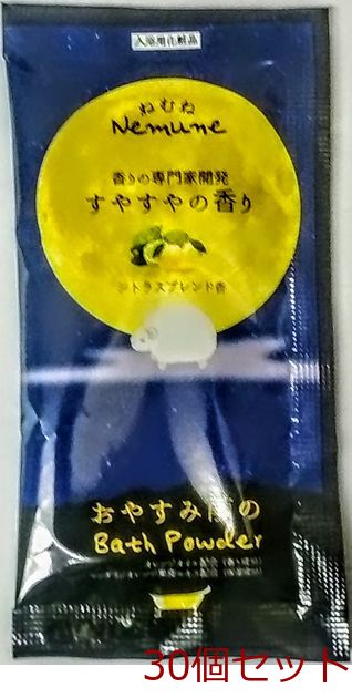 安眠入浴剤 ねむねバスパウダー すやすやの香り 20g 日本製 30個セット-0