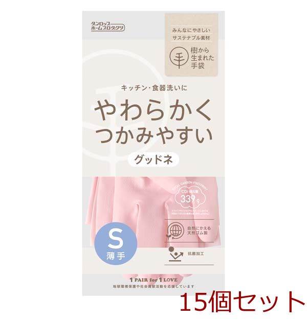 天然ゴムグッドネうす手Sサイズピンク 15個セット-0