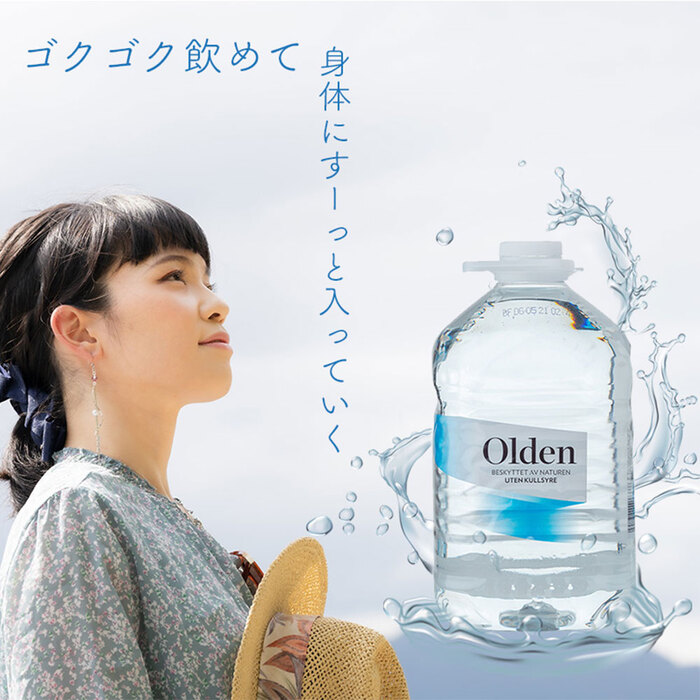 北欧ノルウェーの天然水オルデン 5000ml×4本 ミネラルウォーター Olden 鉱泉水 軟水-0