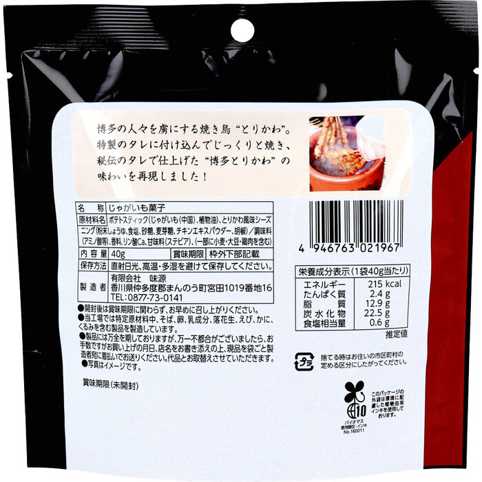此賣家提供的商品圖片限制轉載，請從原始網頁查看