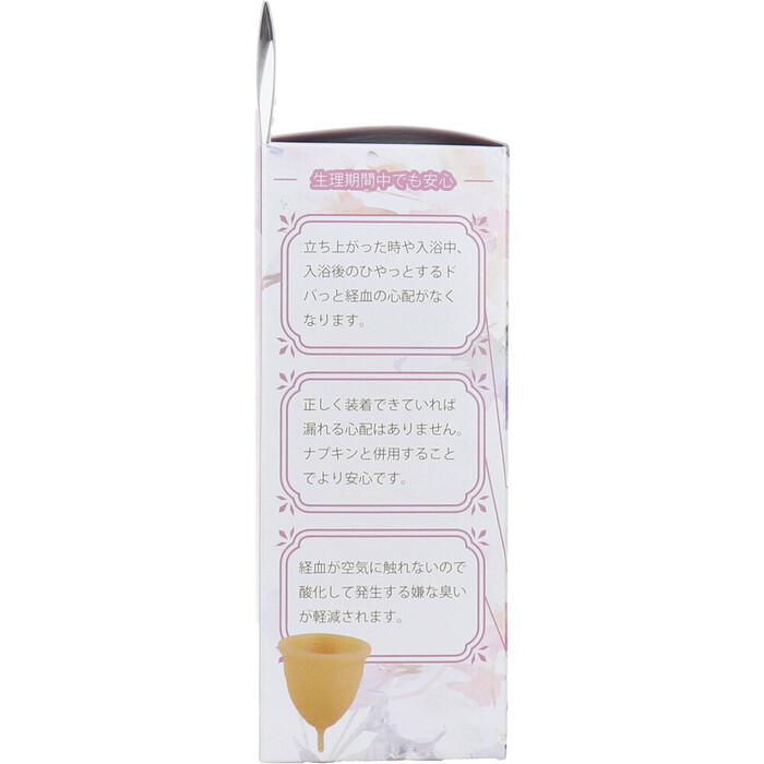 ハートリーカップ 月経カップ 1個入-4
