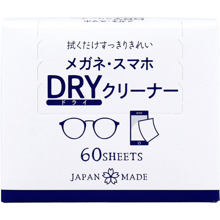 DewAir メガネ スマホ DRYクリーナー 60枚入 5セット-2