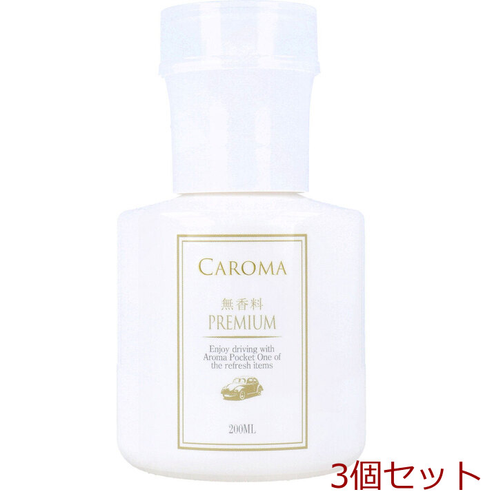 CAROMA カロマ プッシュディスペンサー 無香料プレミアム 200mL 3個セット-0