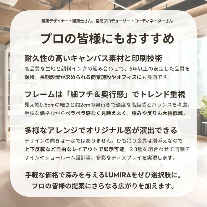 デザインアート 32.5cm 正方形 アートパネル アイオネ 北欧 シンプル モダン 絵 額付き ベージュ-5