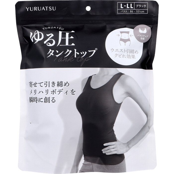 ゆる圧タンクトップ ブラック L LL 1枚入 2セット-0