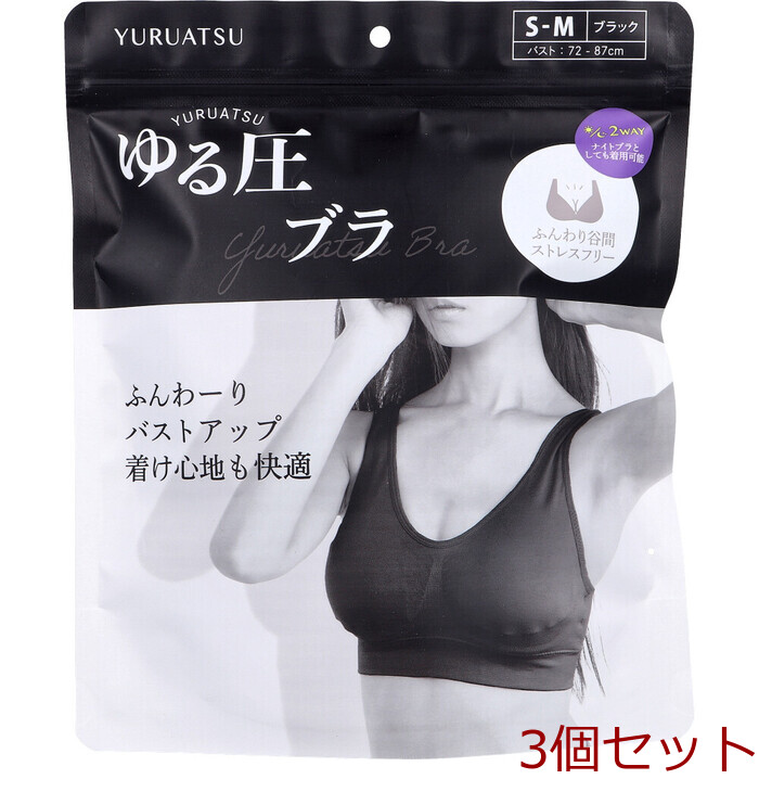 ゆる圧ブラ ブラック S M 1枚入 3セット-0