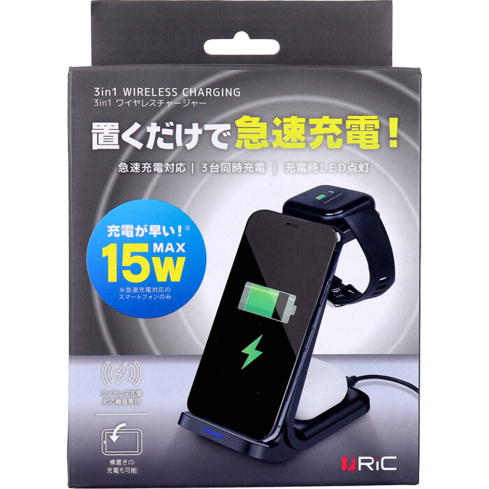 RiC SP0022 3in1 беспроводной charger черный -0