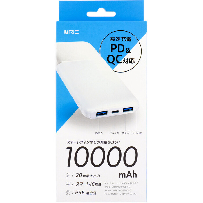 RiC MB0014 PD&QC соответствует 10000mAh аккумулятор белый -0