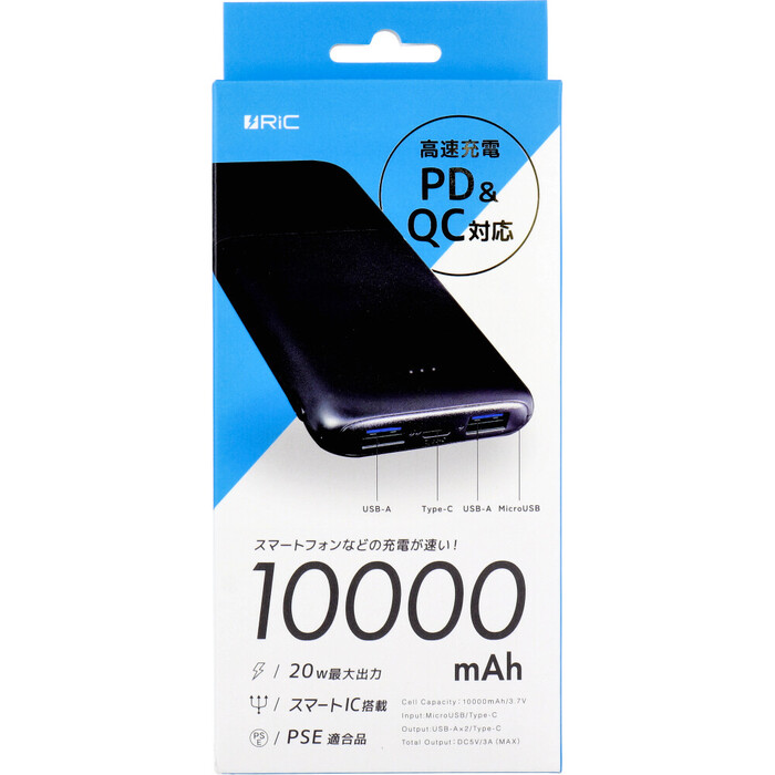 RiC MB0014 PD＆QC対応 10000mAhバッテリー ブラック-0