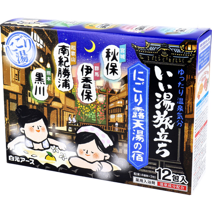 いい湯旅立ち 薬用入浴剤 にごり露天湯の宿 25g×12包入 8セット-4