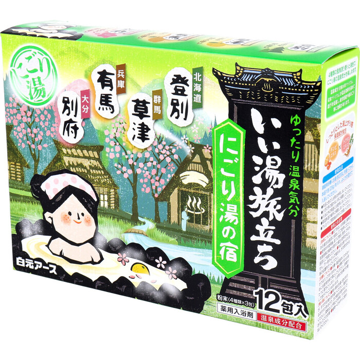 いい湯旅立ち 薬用入浴剤 にごり湯の宿 25g×12包入 8セット-4