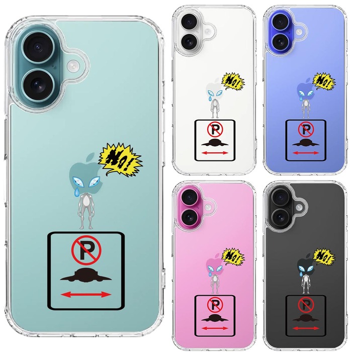 iPhone16 ケース クリア 未確認飛行物体 駐車禁止 スマホケース 側面ソフト 背面ハード ハイブリッド -1