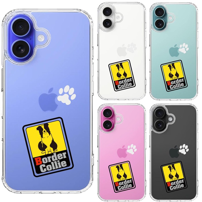 iPhone16 ケース クリア ボーダー コリー 2 スマホケース 側面ソフト 背面ハード ハイブリッド -1