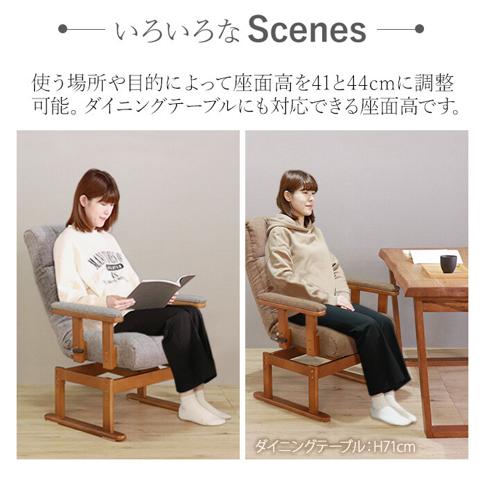 座椅子 ダイニングテーブルに合う回転高座椅子 ブラウン-4