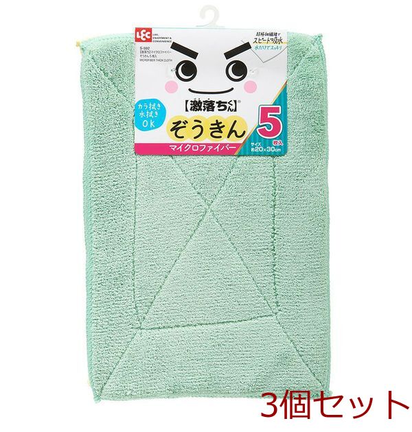 激落ちマイクロファイバーぞうきん5枚入 3セット-0