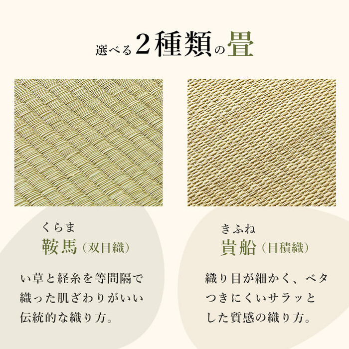 畳シングルベッドWB 7722Sキフネ-2