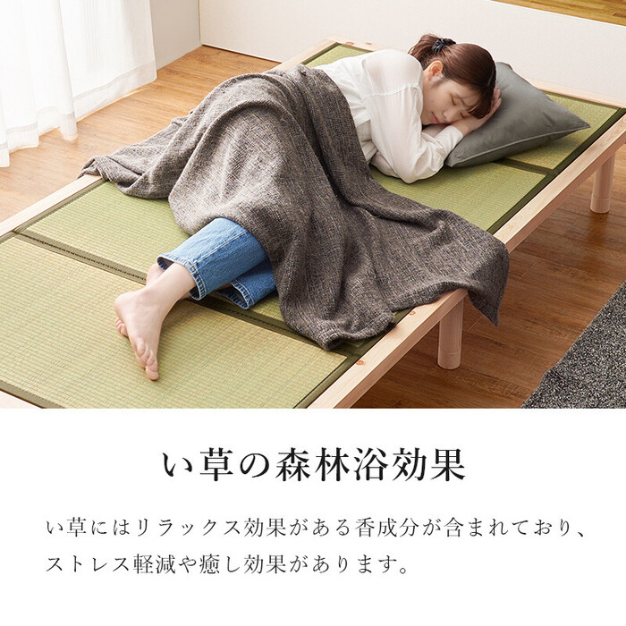 畳シングルベッドWB 7722Sキフネ-4