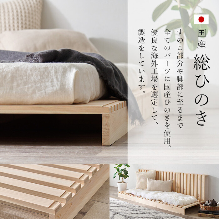 セミダブル パレットベッドWB 7723SD-2