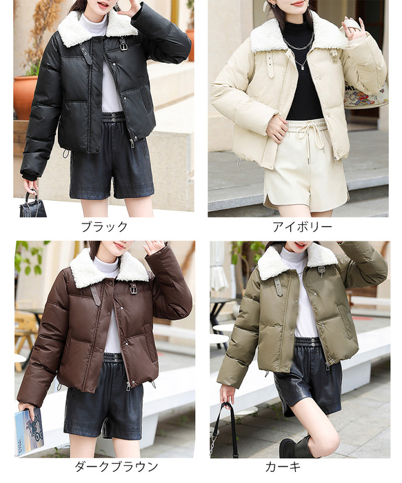 ボア襟エコダウンジャケット 中綿ブルゾン : まるっとマーケット