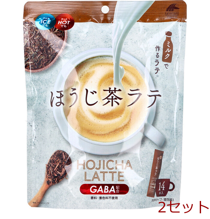  hojicha Latte GABA combination powder form piece packing 10g×14 pcs insertion 2 set -0