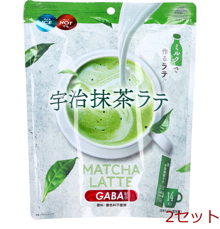 宇治抹茶ラテ GABA配合 粉末タイプ 個包装 10g×14本入 2セット-0