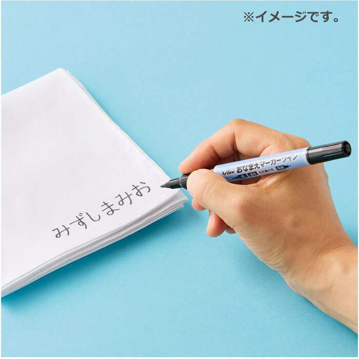 Artline おなまえマーカー ツイン 油性 にじみ対策1セット 5セット-3